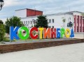 Продава Къща област София , гр. Костинброд , 370 кв.м | 17289060 — Imoti.com Продава Къща област София , гр. Костинброд , 370 кв.м | 17289060