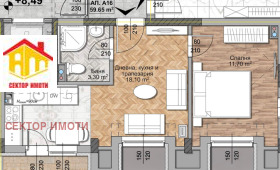 2-СТАЕН, 73 m2 - Holmes.bg 2-СТАЕН, 73 m2