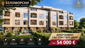 Снимка Продава 2-СТАЕН