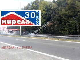 Продажба на парцели в град Варна — страница 5 - изображение 2 