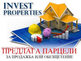 ПАРЦЕЛ, 3 000 m2 - Holmes.bg ПАРЦЕЛ, 3 000 m2