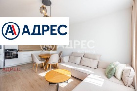3-СТАЕН, 99 m2 - Holmes.bg 3-СТАЕН, 99 m2