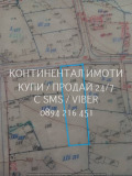 Продава Парцел област Пловдив , с. Златосел , 1050 кв.м | 93357790 — Imoti.com Продава Парцел област Пловдив , с. Златосел , 1050 кв.м | 93357790