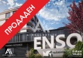 Продава 2-СТАЕН, град Плевен, Широк център • по договаряне • 59507354 1 — Holmes.bg Продава 2-СТАЕН, град Плевен, Широк център • по договаряне • 59507354 1