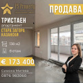 Продава 3-СТАЕН, град Стара Загора, Казански • 173400 € / 339140.92 лв. • 78318567 1 — Holmes.bg Продава 3-СТАЕН, град Стара Загора, Казански • 173400 € / 339140.92 лв. • 78318567 1