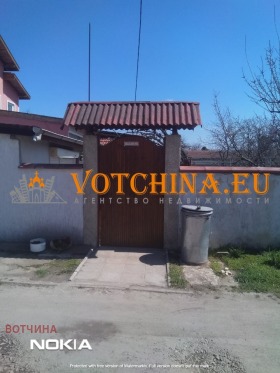 Продава КЪЩА | Imot.bg — малка снимка 3