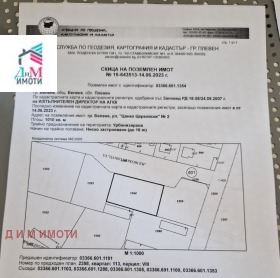Продажба на имоти в гр. Белене, област Плевен - изображение 10 