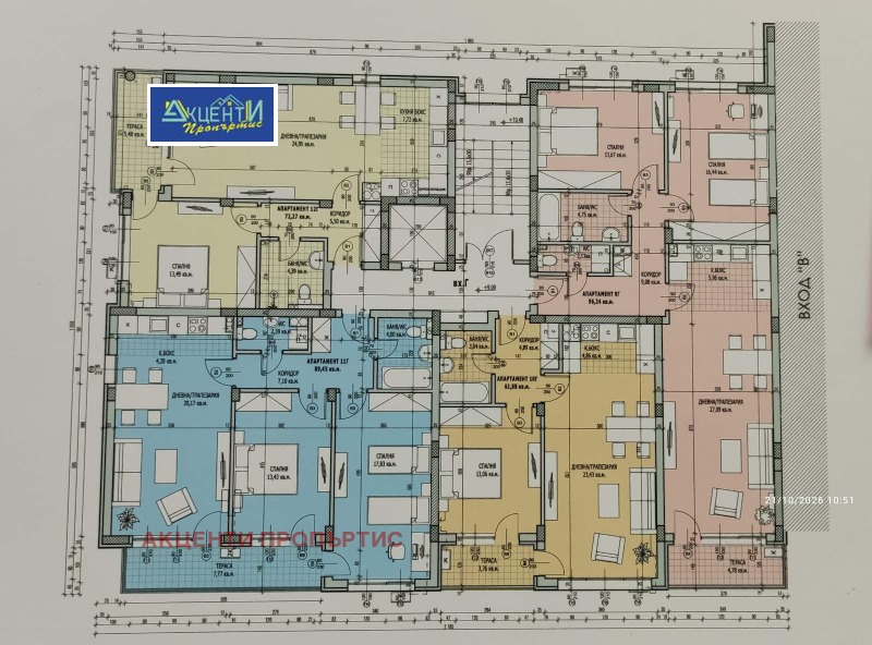 Продава 3-СТАЕН, град Велико Търново, Картала • 184114 € • 31836650 1 — Holmes.bg Продава 3-СТАЕН, град Велико Търново, Картала • 184114 € • 31836650 1