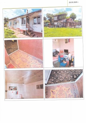 Продава КЪЩА | Imot.bg — малка снимка 3