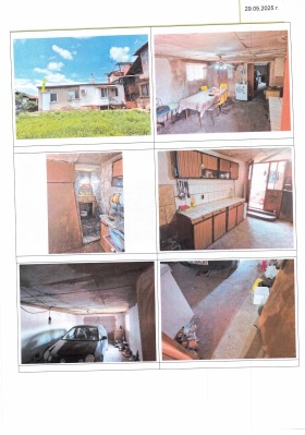 Продава КЪЩА | Imot.bg — малка снимка 2