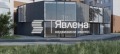 Продава Офис град Варна , Център , 143 кв.м | 62906269 — Imoti.com Продава Офис град Варна , Център , 143 кв.м | 62906269