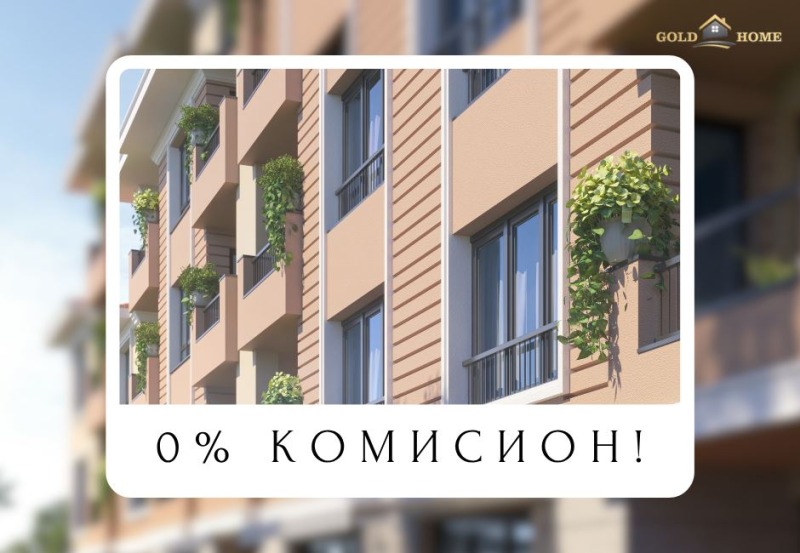 Продава 3-СТАЕН, град Пловдив, Остромила • 121000 € / 236655.43 лв. • 36409848 1 — Holmes.bg Продава 3-СТАЕН, град Пловдив, Остромила • 121000 € / 236655.43 лв. • 36409848 1