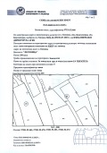 Продава ПАРЦЕЛ, град Благоевград, Еленово 2 • по договаряне • 57634448 1 — Holmes.bg Продава ПАРЦЕЛ, град Благоевград, Еленово 2 • по договаряне • 57634448 1