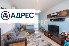 3-СТАЕН, 79 m2 - Holmes.bg 3-СТАЕН, 79 m2