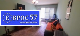 2-СТАЕН, 46 m2 - Holmes.bg 2-СТАЕН, 46 m2