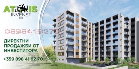 3-СТАЕН, 102 m2 - Holmes.bg 3-СТАЕН, 102 m2