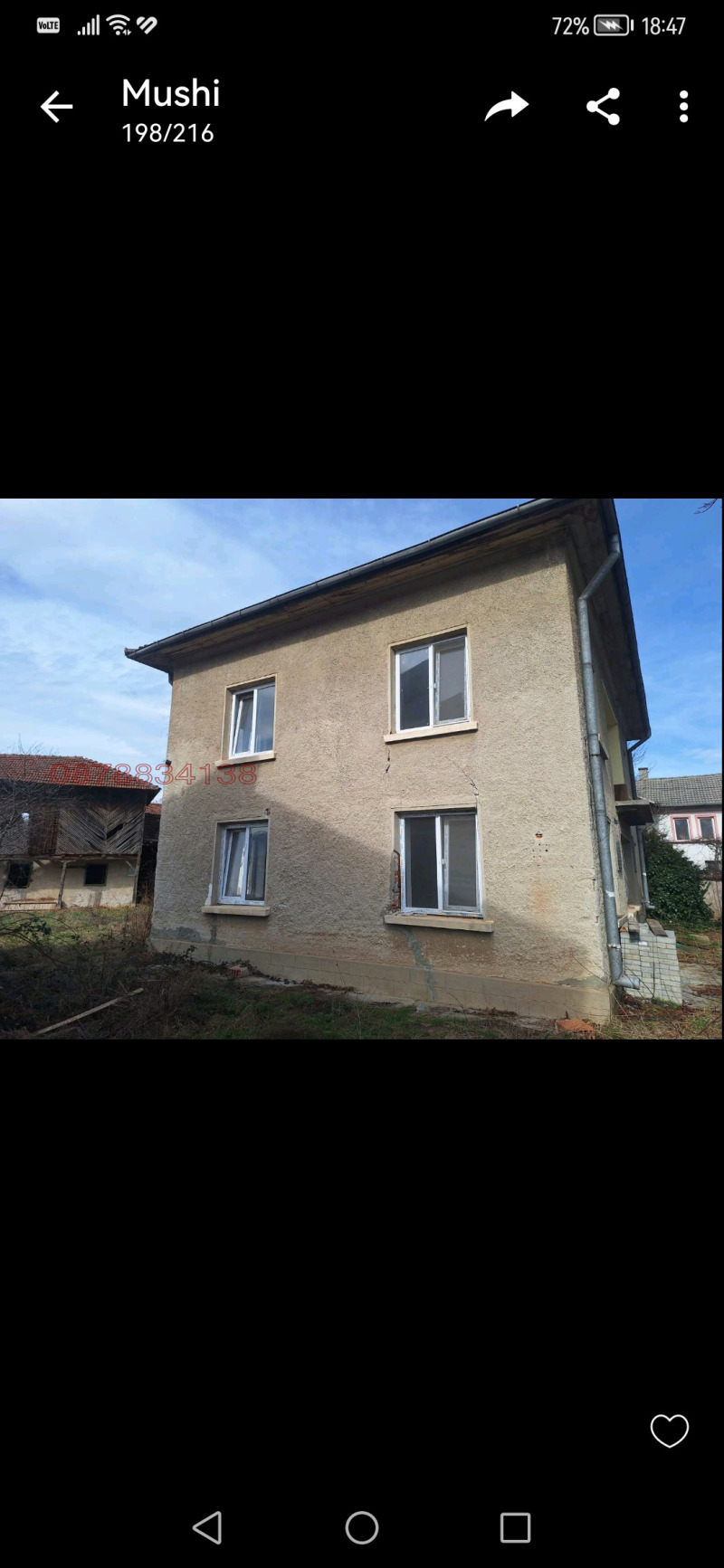Продава КЪЩА, област София, с. Новачене • 42500 € / 83122.77 лв. • 73094197 1 — Holmes.bg Продава КЪЩА, област София, с. Новачене • 42500 € / 83122.77 лв. • 73094197 1