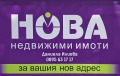 Продава КЪЩА, област Русе, с. Бъзовец • 20000 € • 14377354 15 — Holmes.bg Продава КЪЩА, област Русе, с. Бъзовец • 20000 € • 14377354 15