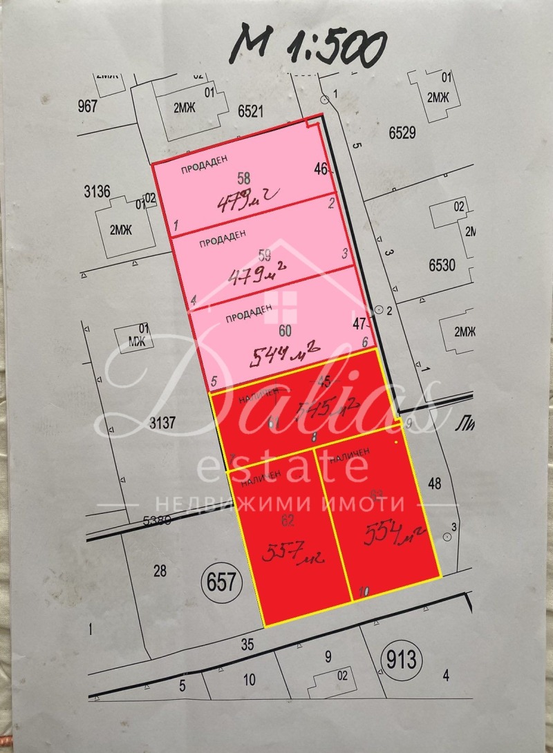 Продава ПАРЦЕЛ, област София, гр. Костинброд • 91410 € • 96114746 1 — Holmes.bg Продава ПАРЦЕЛ, област София, гр. Костинброд • 91410 € • 96114746 1