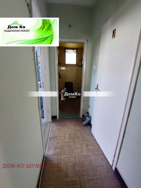 Обява Продава 3-СТАЕН,град Шумен, Военно училище