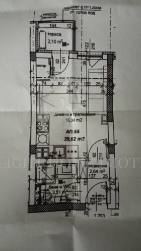 Продава 1-СТАЕН | Imot.bg — малка снимка 3