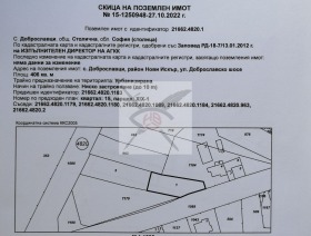 Продажба на имоти в с. Доброславци, град София - изображение 19 
