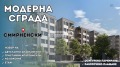 Продава 2-СТАЕН, град Пловдив, Христо Смирненски • 76900 € / 150403.33 лв. • 60860265 1 — Holmes.bg Продава 2-СТАЕН, град Пловдив, Христо Смирненски • 76900 € / 150403.33 лв. • 60860265 1