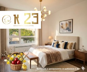 2-СТАЕН, 66 m2 - Holmes.bg 2-СТАЕН, 66 m2