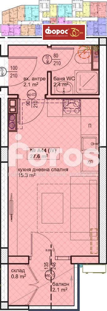 Продава  1-стаен град Бургас , Братя Миладинови , 33 кв.м | 70761640 - изображение [3]