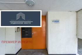 Продава 1-СТАЕН | Imot.bg — малка снимка 16