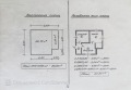 Продава ПАРЦЕЛ, област София, с. Свидня • 35000 € • 44206184 7 — Holmes.bg Продава ПАРЦЕЛ, област София, с. Свидня • 35000 € • 44206184 7