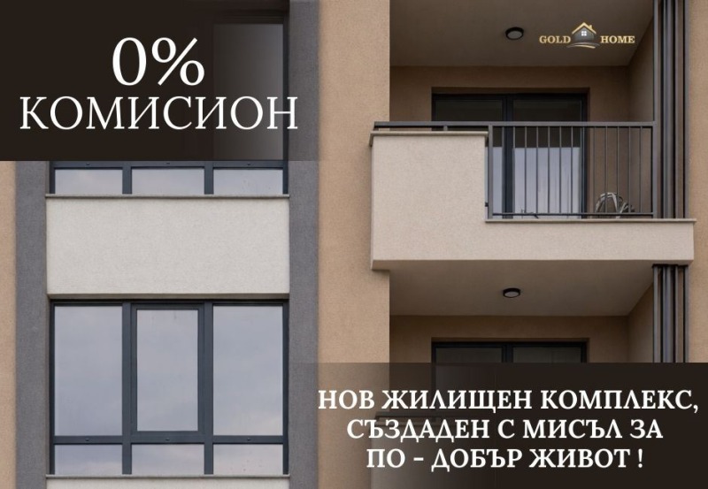 Продава 2-СТАЕН, град Пловдив, Христо Смирненски • 76000 € / 148643.08 лв. • 64829375 1 — Holmes.bg Продава 2-СТАЕН, град Пловдив, Христо Смирненски • 76000 € / 148643.08 лв. • 64829375 1