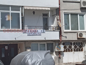 Продава Етаж от къща, гр. Поморие