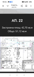 Продава 2-СТАЕН, град София, Надежда 2 • 117600 € • 71887710 3 — Holmes.bg Продава 2-СТАЕН, град София, Надежда 2 • 117600 € • 71887710 3