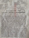 Продава ПАРЦЕЛ, с. Горна Диканя, област Перник, снимка 5 — Bazar.bg Продава ПАРЦЕЛ, с. Горна Диканя, област Перник, снимка 5