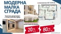 Продава 3-стаен град Пловдив , Кършияка , 140 кв.м | 10802292 — Imoti.com Продава 3-стаен град Пловдив , Кършияка , 140 кв.м | 10802292