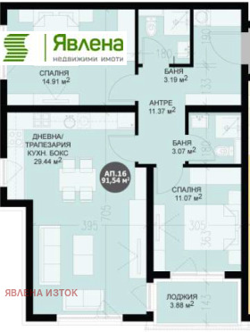 3-СТАЕН, 114 m2 - Holmes.bg 3-СТАЕН, 114 m2