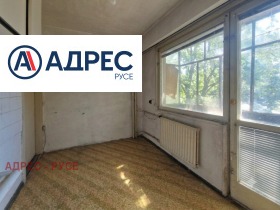Обява Продава 1-СТАЕН,град Русе, Здравец Изток
