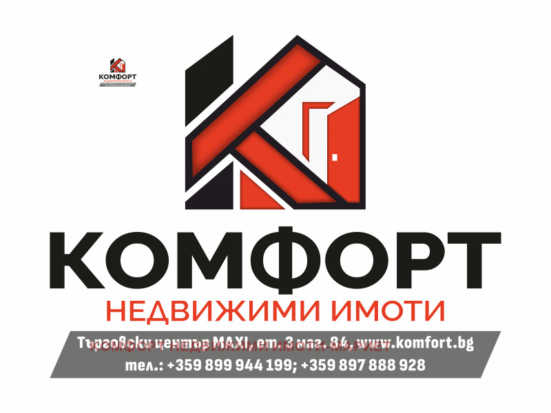 Продава ПАРЦЕЛ, град Плевен, Сторгозия • 613550 € • 53472472 1 — Holmes.bg Продава ПАРЦЕЛ, град Плевен, Сторгозия • 613550 € • 53472472 1