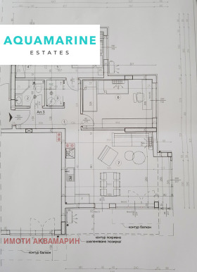Продава 3-стаен
