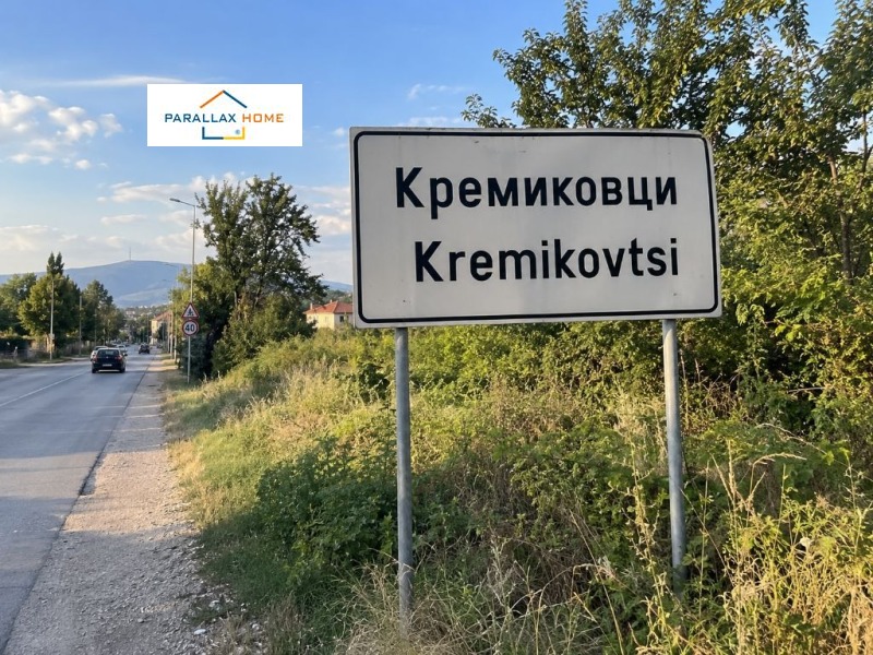 Продава ПАРЦЕЛ, град София, Кремиковци • 160000 € • 21034805 1 — Holmes.bg Продава ПАРЦЕЛ, град София, Кремиковци • 160000 € • 21034805 1