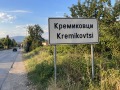 Продава ПАРЦЕЛ, град София, Кремиковци • 160000 € • 21034805 1 — Holmes.bg Продава ПАРЦЕЛ, град София, Кремиковци • 160000 € • 21034805 1