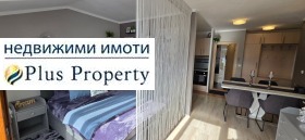 Обява Продава 1-СТАЕН,гр. Банско, област Благоевград