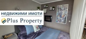 Обява Продава 1-СТАЕН,гр. Банско, област Благоевград