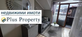 Обява Продава 1-СТАЕН,гр. Банско, област Благоевград>