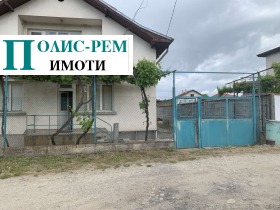 Обява Продава КЪЩА,с. Стоб, област Кюстендил