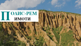 Продава КЪЩА | Imot.bg — малка снимка 16