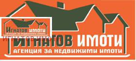 Продажба на имоти в с. Мокрище, област Пазарджик - изображение 11 