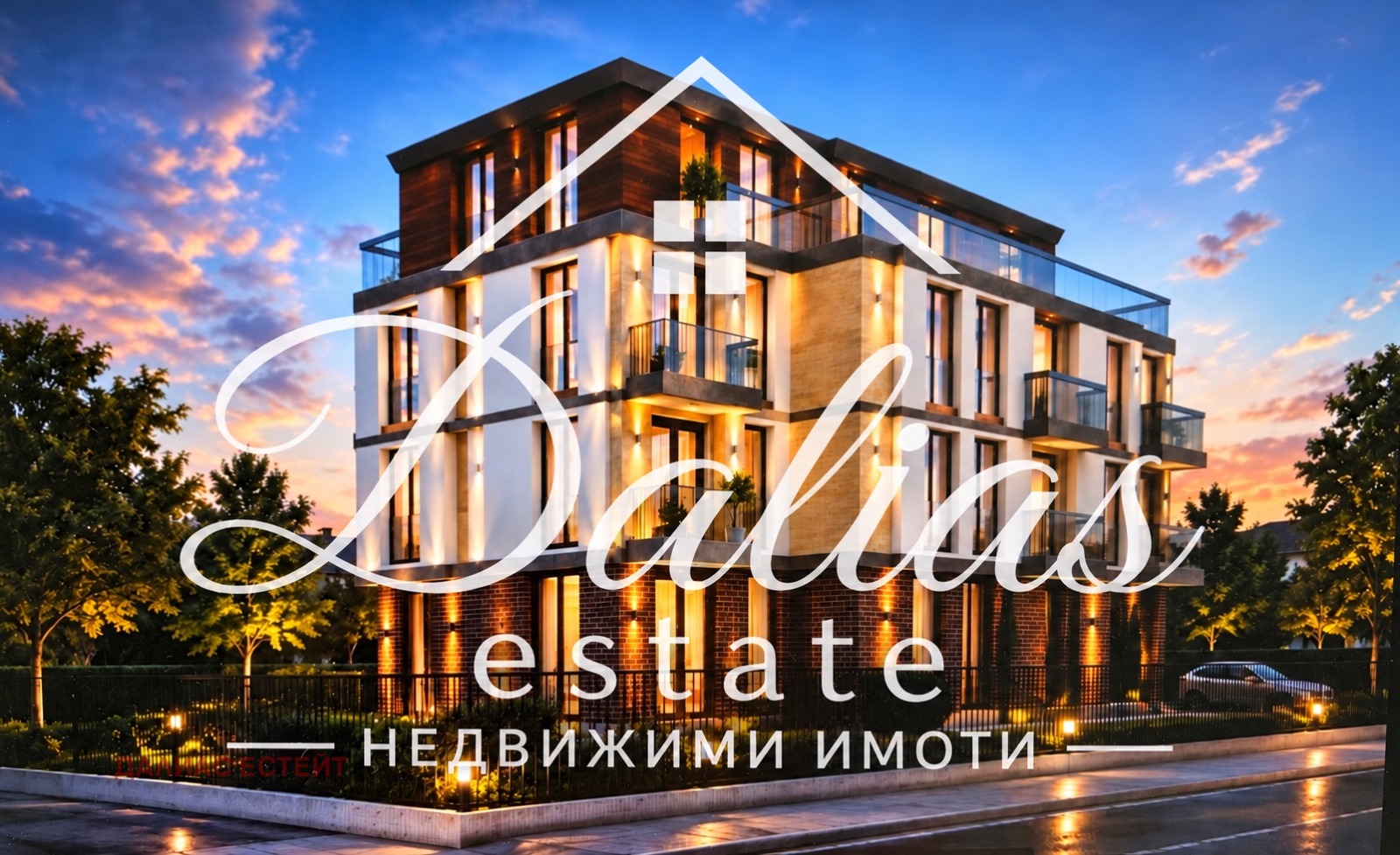 Продава 3-стаен област София , гр. Костинброд , 79 кв.м | 71390927 — Imoti.com Продава 3-стаен област София , гр. Костинброд , 79 кв.м | 71390927