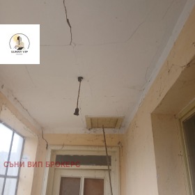 Продава КЪЩА | Imot.bg — малка снимка 4